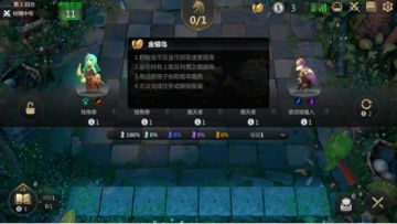 多多自走棋：梦境模式金银岛，财迷大小姐的天堂！