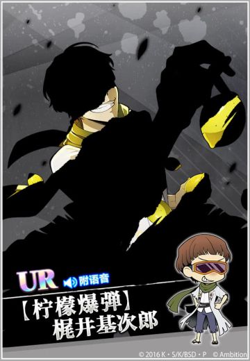 【活动预告】 「DEAD APPLE」与「黑之时代」系列主题，即将开启！