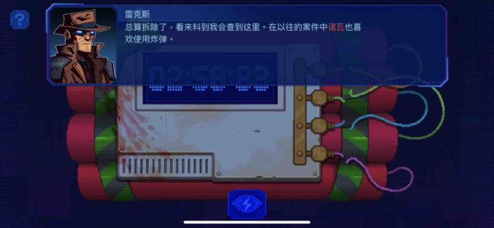 炸弹顺序截图