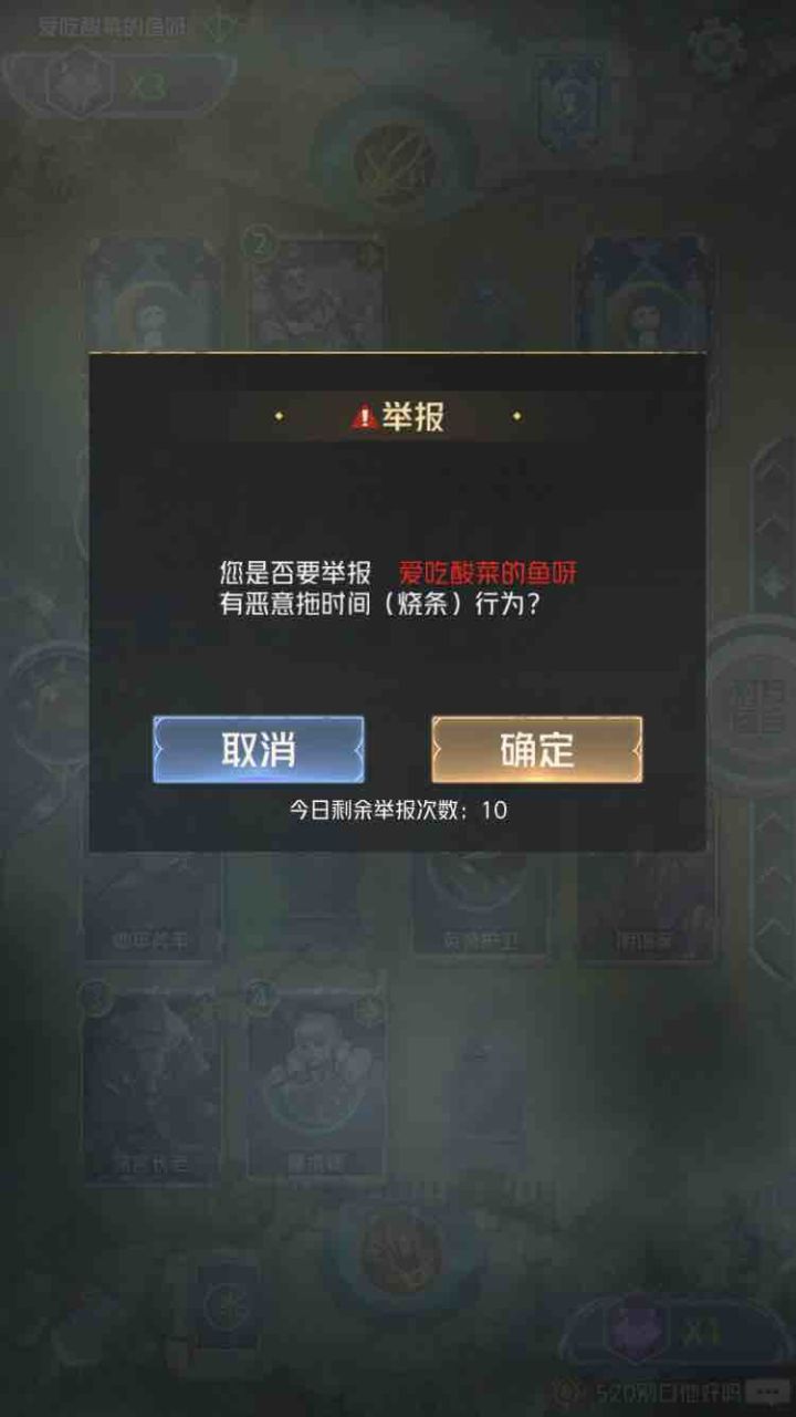 这还没挂?截图