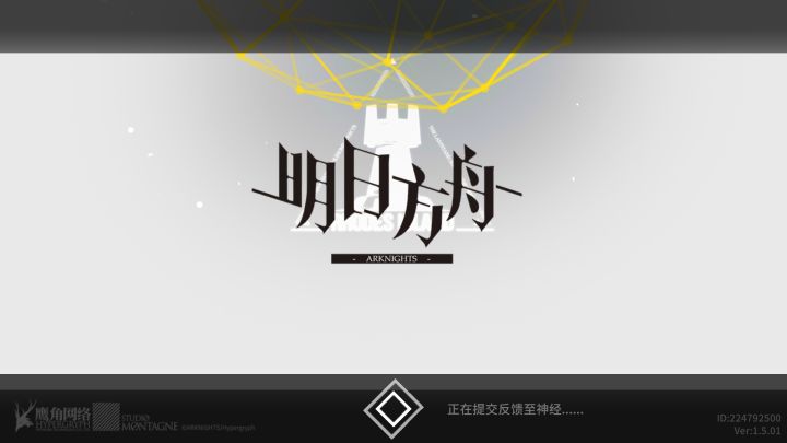 yj炸服了，这就是周年庆比走流程截图