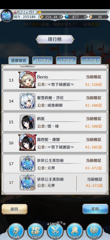 五天不氪金的萌新心得