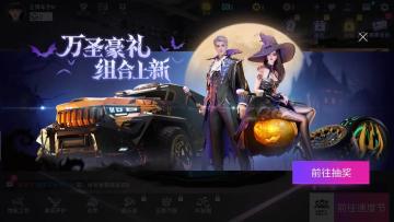 【更新公告】S4赛季“开进现实”，超多重磅新内容一触即发！