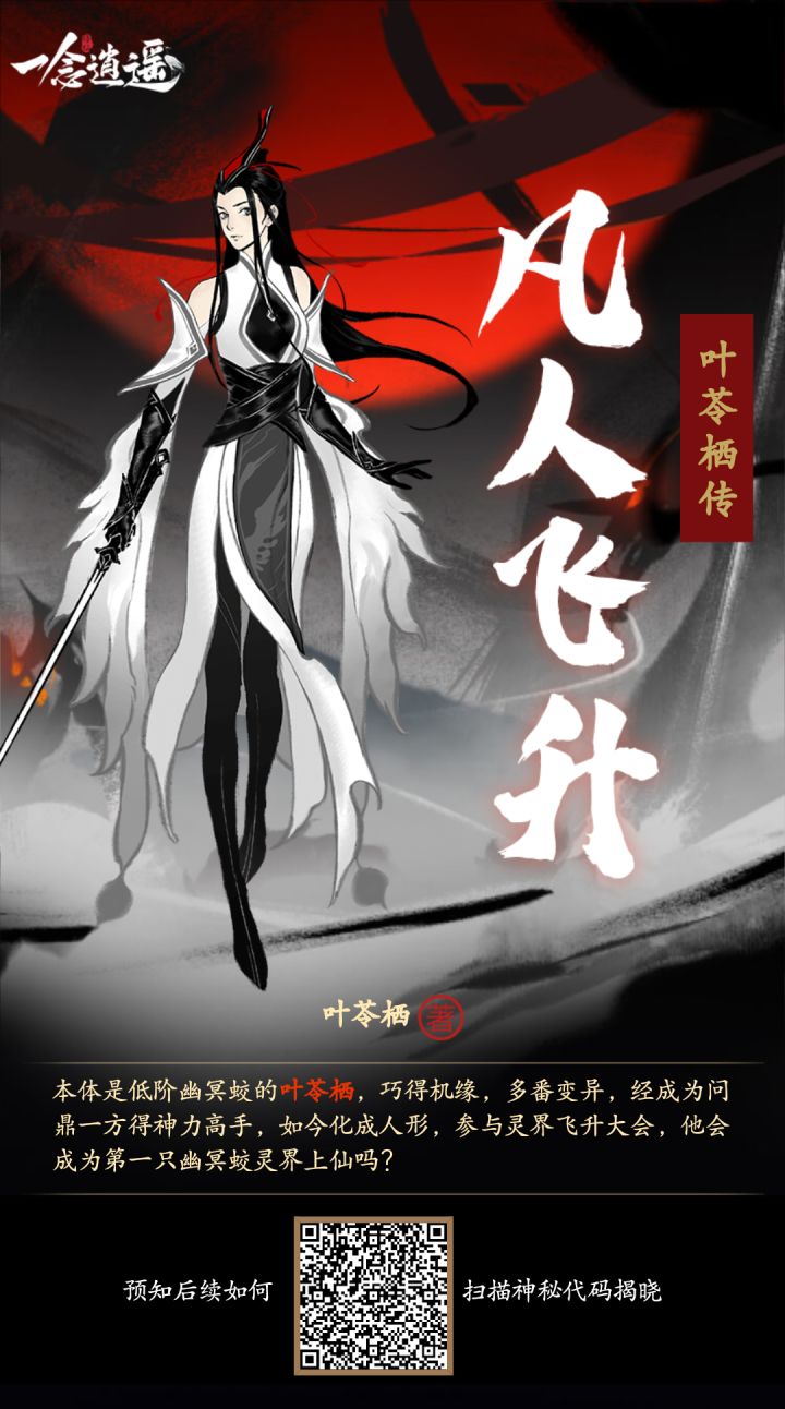 互点谢谢截图