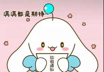 338钻＆浮云＆名片＆美衣免费送？这个中秋有“礼”月更圆！