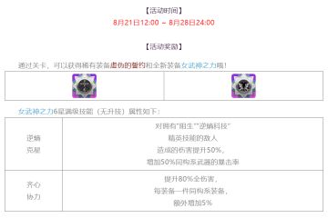 无法打破的壁障