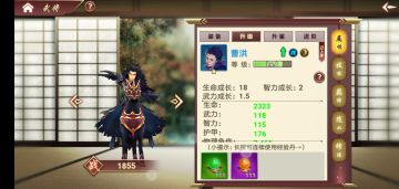 《三足鼎立》武将玩法大汇总