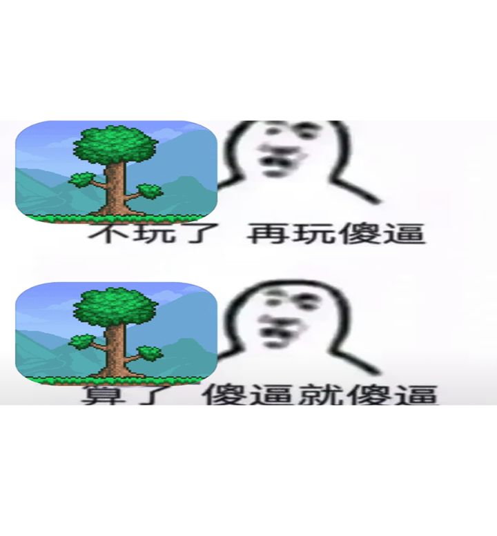 《纯游侠》大师ftw开荒截图