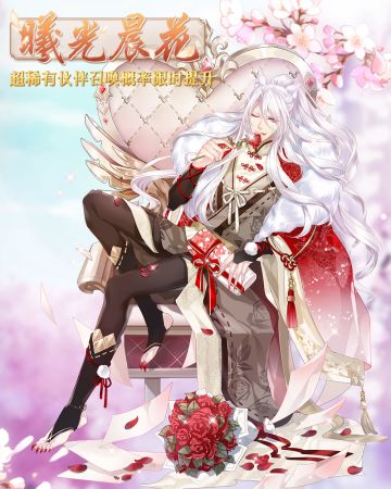 【青鸟速报】由大家投票选出的第一期伙伴概率提升活动即将开启！