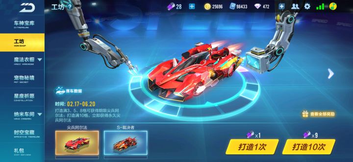 这两辆车那个好用啊截图