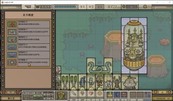 【实操指导】宙国噩梦—鱼人公主输出拉满应对三防御词条黑心总裁