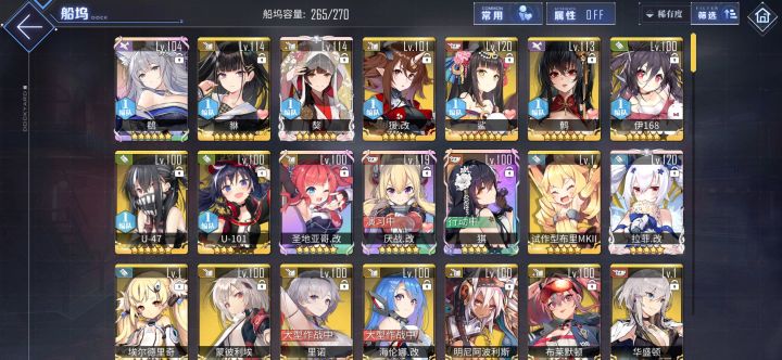 有兄弟推荐一下阵容吗截图