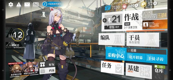 纯萌新，求加友。截图