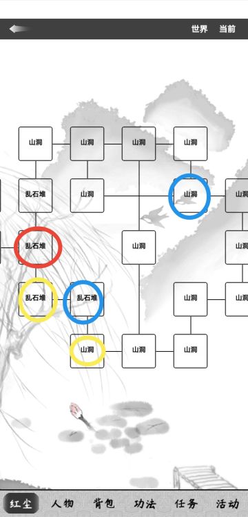 一点刷豺狼妖的小心得