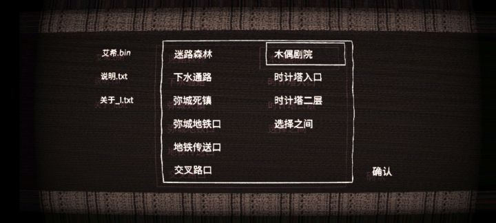 谁能告诉我为什么没有隐藏关截图