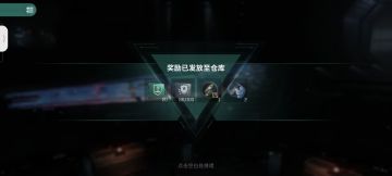 【玩家投稿】四型船插要降价咯