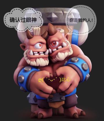 攻略征集ing！大佬们看过来