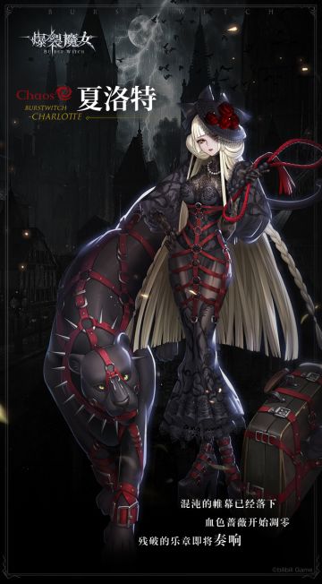 〓夜莺图书馆藏书：角色介绍篇〓