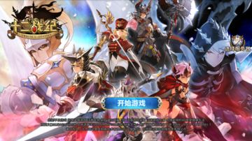 关于服务器选择的说明