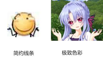 ④特殊能力大全