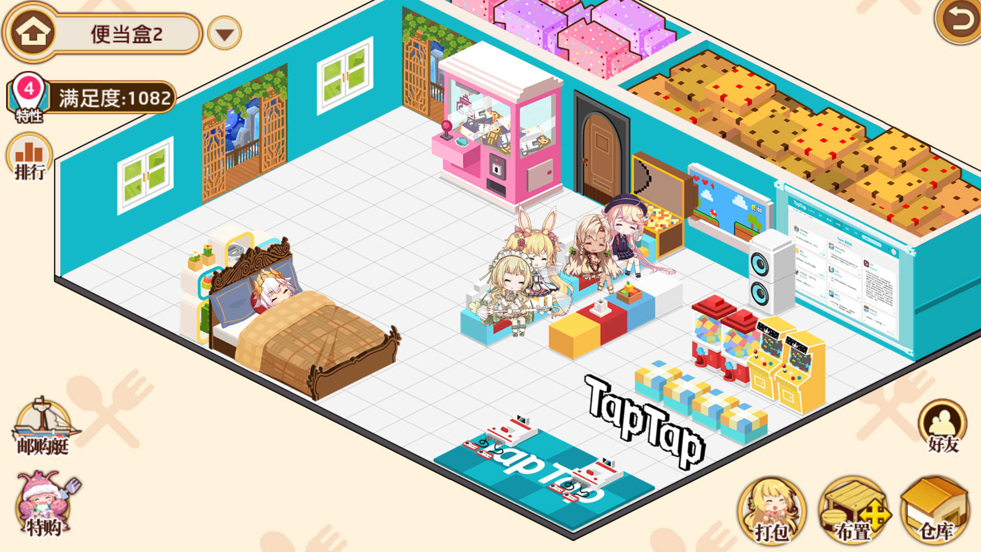 TapTap