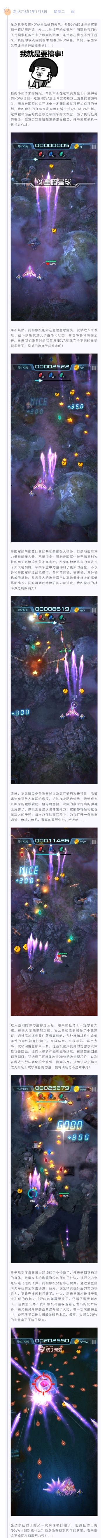 【零件图鉴】经济AND战力比翼双飞，高大尚零件就看金钱收集器！