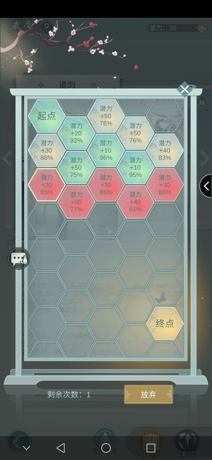 好家伙,路都堵死呗截图