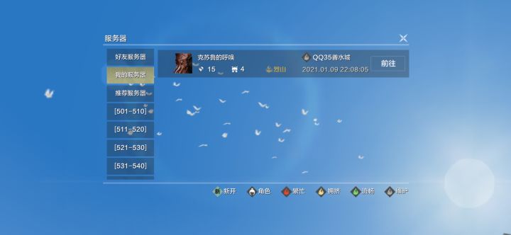 那个 有没有人一起玩鸭 组个小车去打boss啊(≧ω≦)截图
