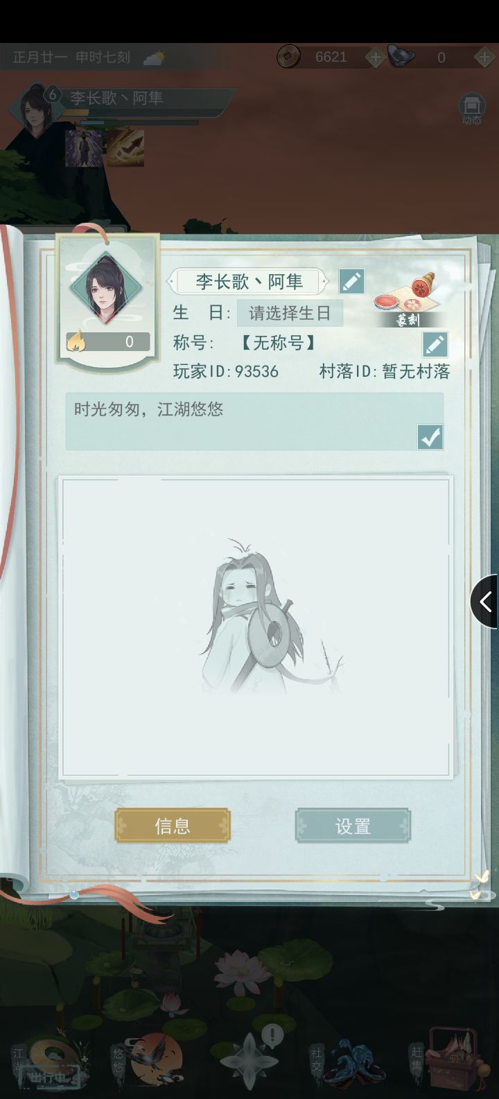 加➕好友!!!!截图
