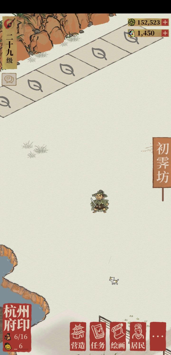 恶霸!截图