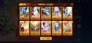 亚比梯度误导贴