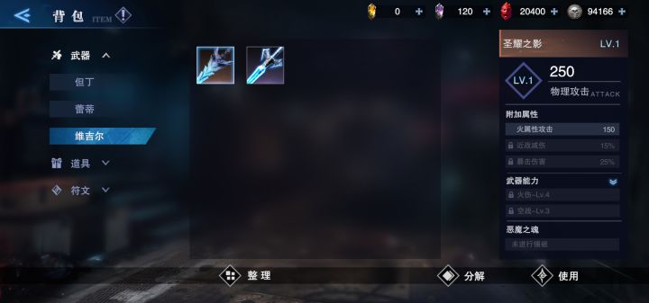 这是诱导消费？截图