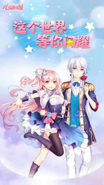 咘啾资讯||【福利活动】倾情好礼，官网相送