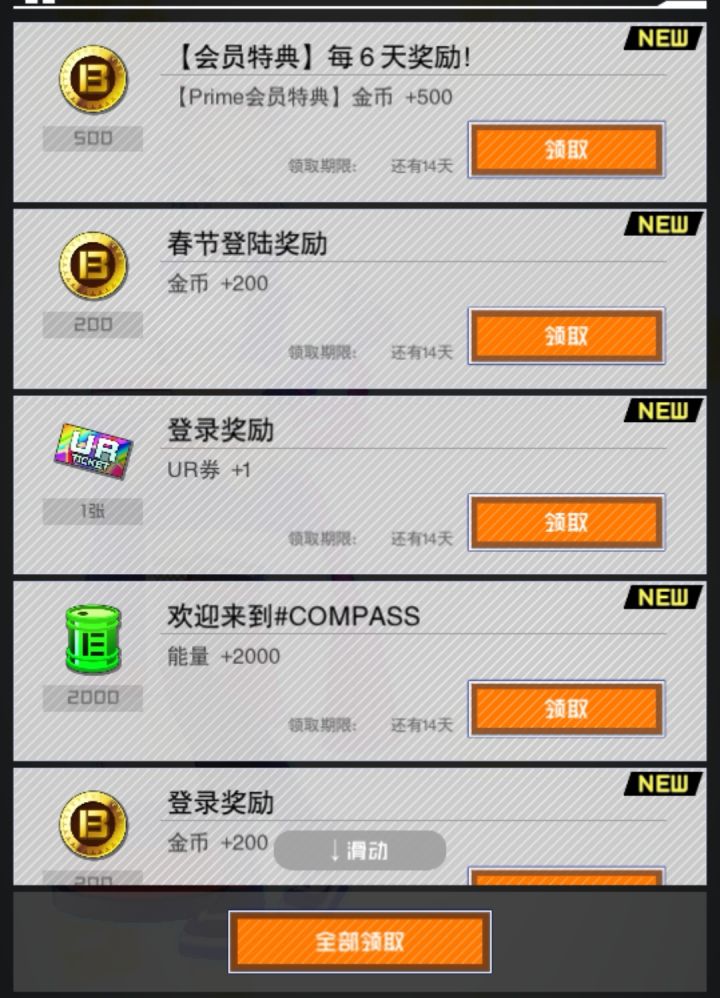 哈哈!日服哪有国服香啊。。。截图