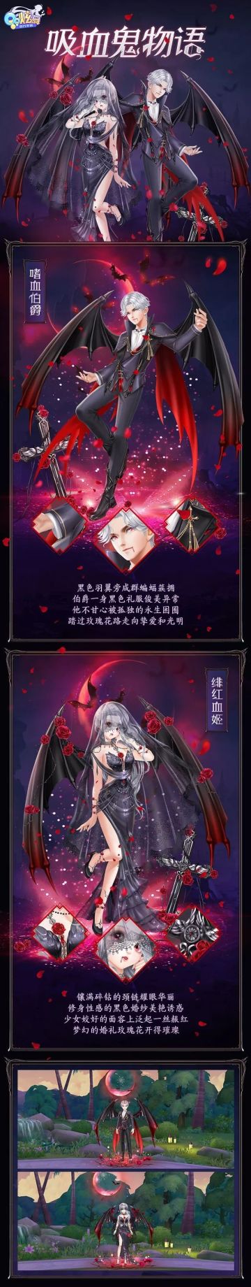 星语臻品｜小心！邪魅吸血鬼CP出没，带来激萌红酒宠物！