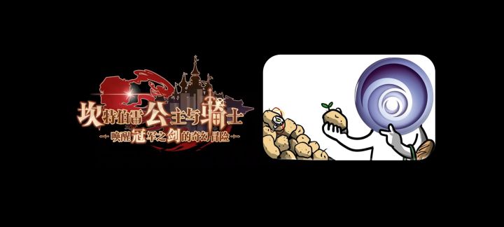 【彩蛋系列】《坎公骑冠剑》之服务器公开的秘密截图