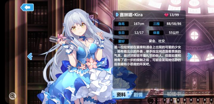 老婆!!!!!截图