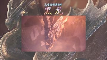 怪物猎人世界开发日志final