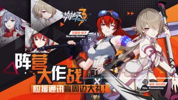 【活动】王国阵营最终战 | 应援通讯赢*教父霸王拳套*~（已结束）