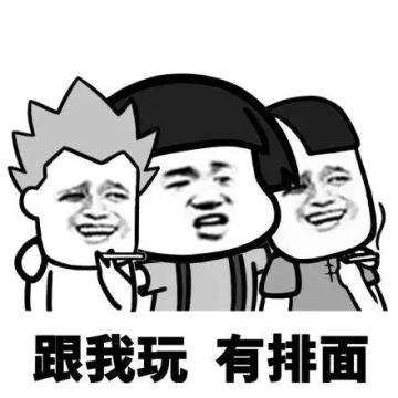 结交江湖豪杰还能涨修为？快学起来！