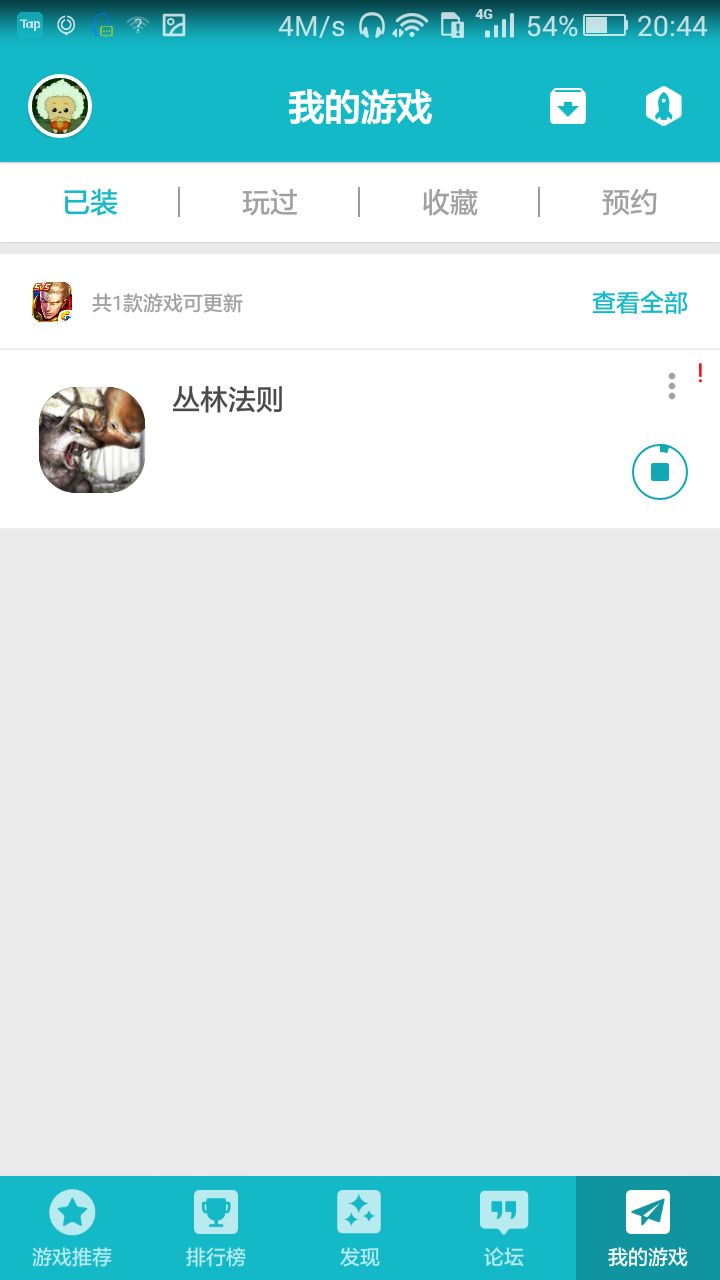 TapTap