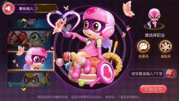 【开心大爆料】研发日志 | 团队的支柱 善良超人！