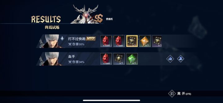 www我的但丁终于出息了截图
