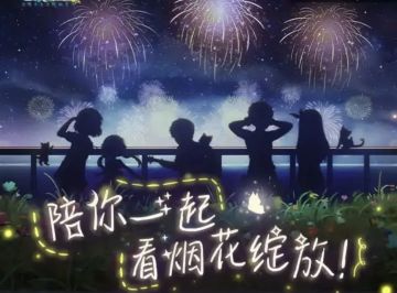 登录抽奖丨这个夏天，来小森村共享夏日浪漫！