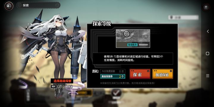 什么时候出？很急很想要截图