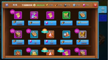 新手发展攻略——资源建设篇（下）