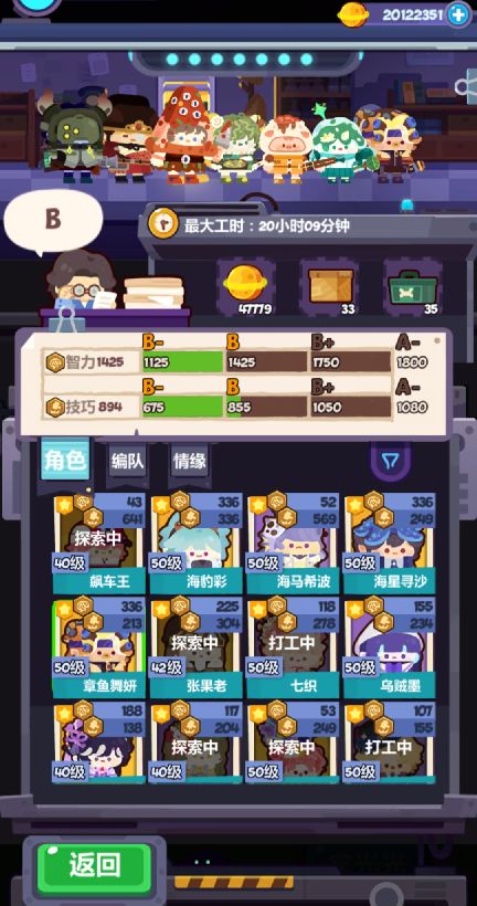事务所攒箱子小分享(需要箱子的可以试试嗷)截图