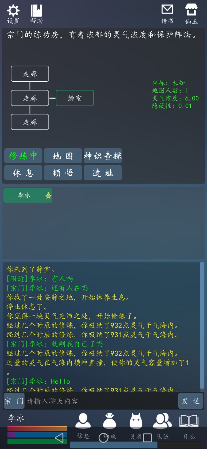 快删档了等半天，一个人都没有，好寂寞啊！截图