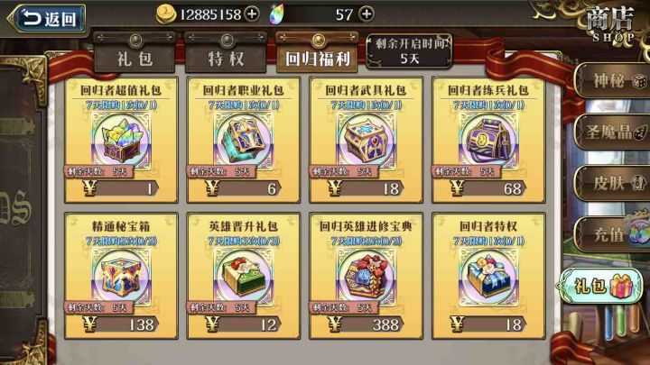 太真实了截图