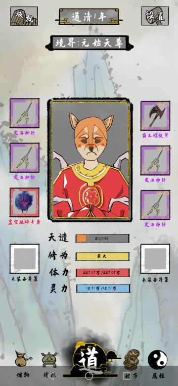 第一次过，浅谈心得和攻略。新手不妨进来看看